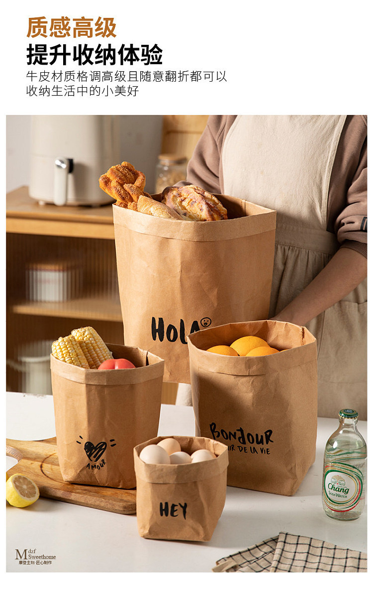 modern-housewife-kraft-paper-bag-xl-size-2035cm-8