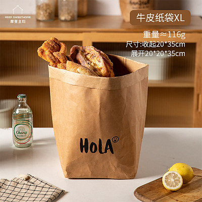 摩登主妇 牛皮纸袋 XL码 20*35cm