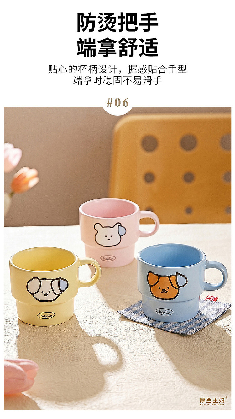 modern-housewife-sweaty-puppy-mug-yellow-260ml-10
