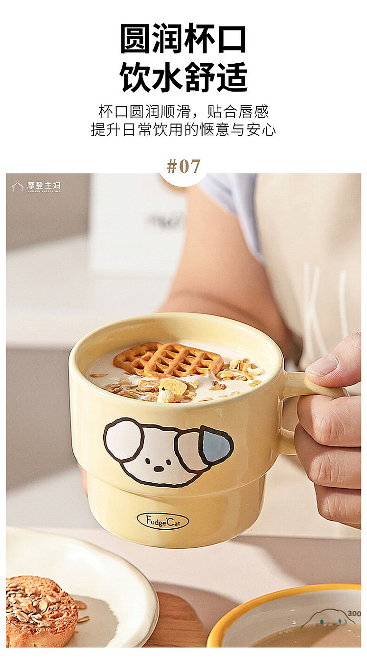 modern-housewife-sweaty-puppy-mug-yellow-260ml-11