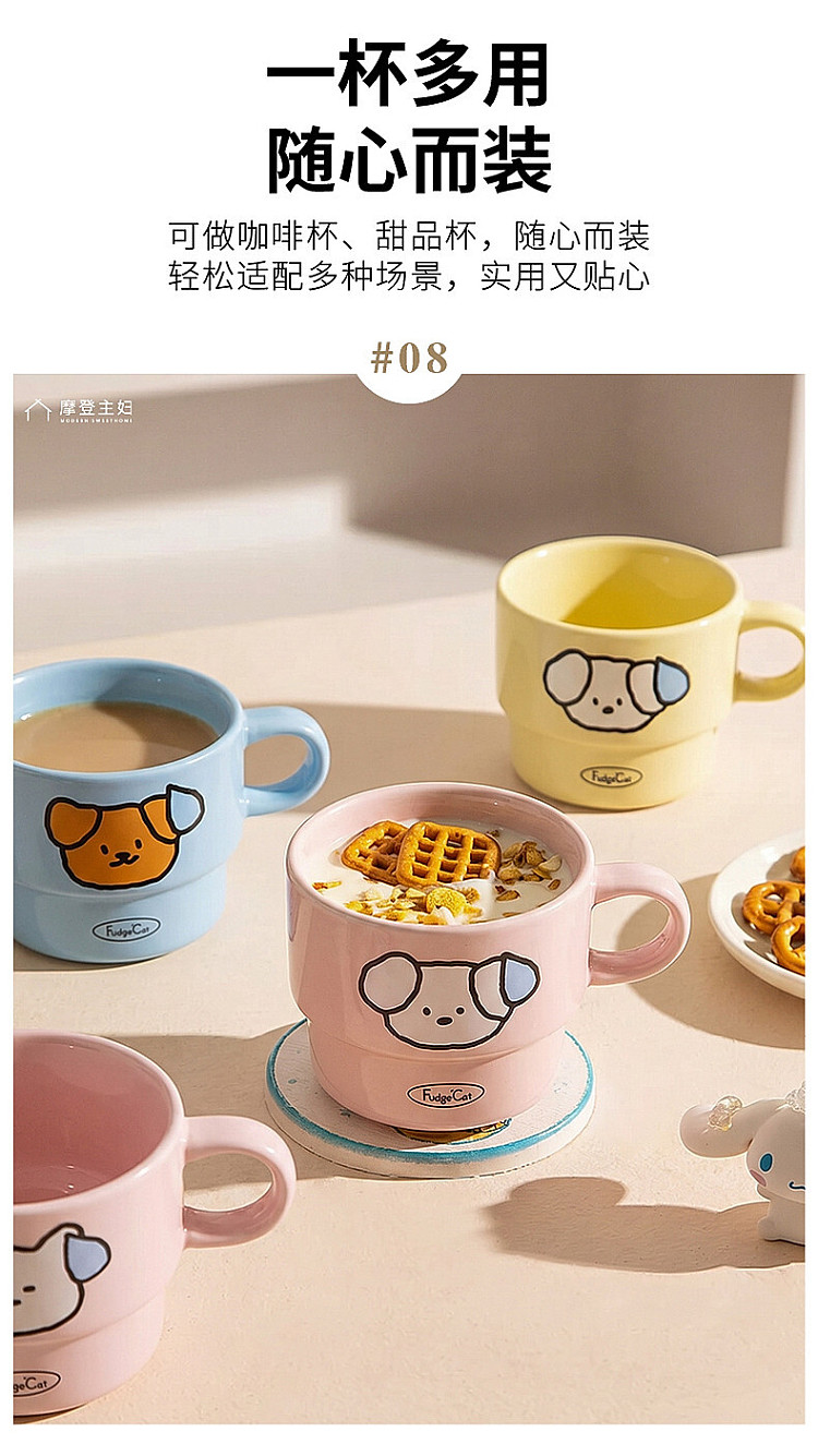 modern-housewife-sweaty-puppy-mug-yellow-260ml-12