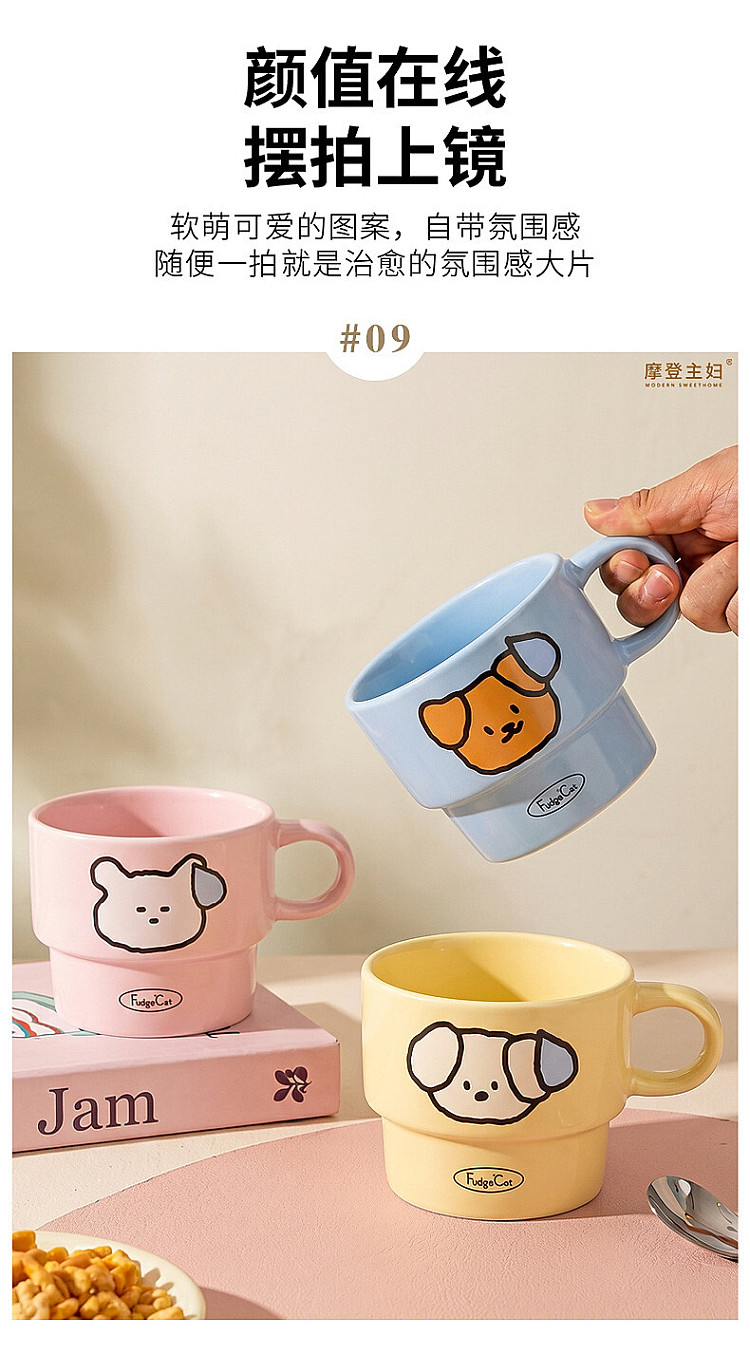 modern-housewife-sweaty-puppy-mug-yellow-260ml-13
