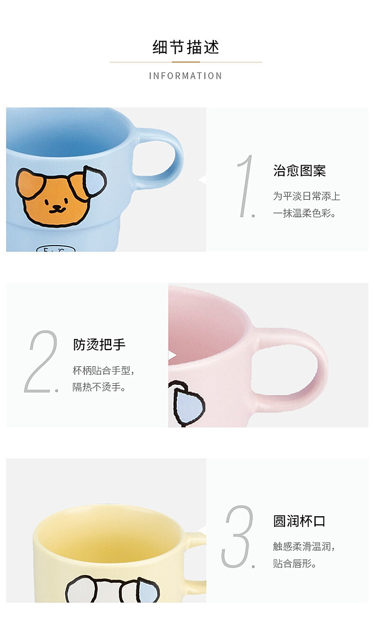 modern-housewife-sweaty-puppy-mug-yellow-260ml-16