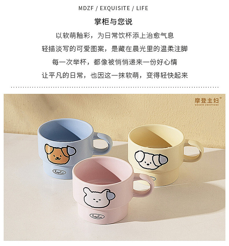 modern-housewife-sweaty-puppy-mug-yellow-260ml-3