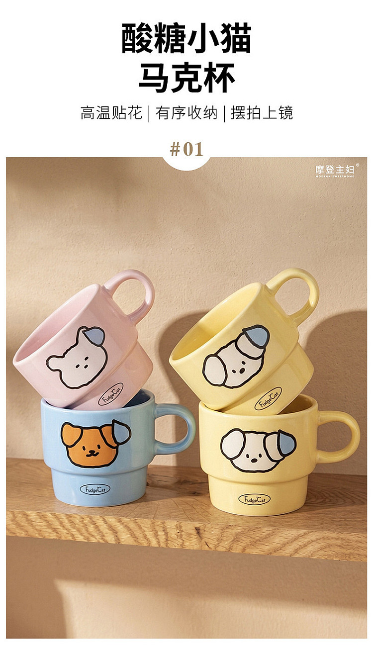 modern-housewife-sweaty-puppy-mug-yellow-260ml-5