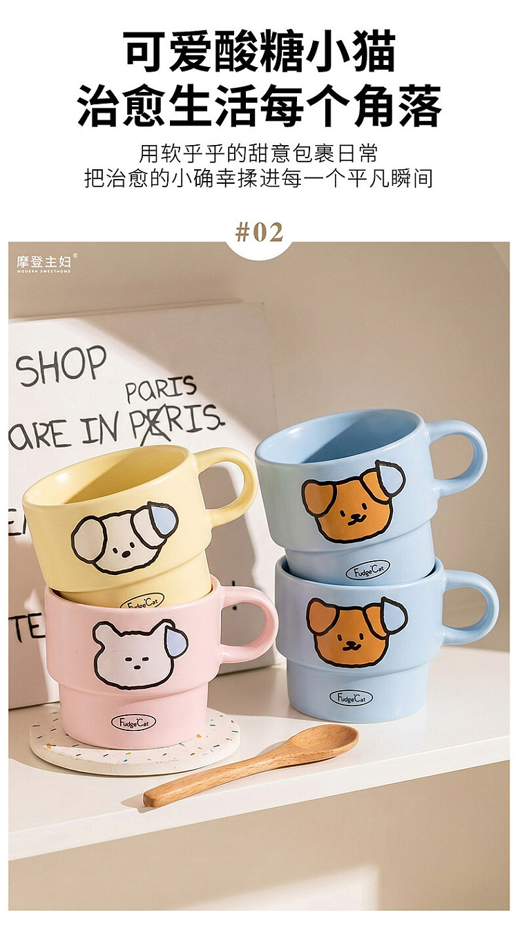 modern-housewife-sweaty-puppy-mug-yellow-260ml-6