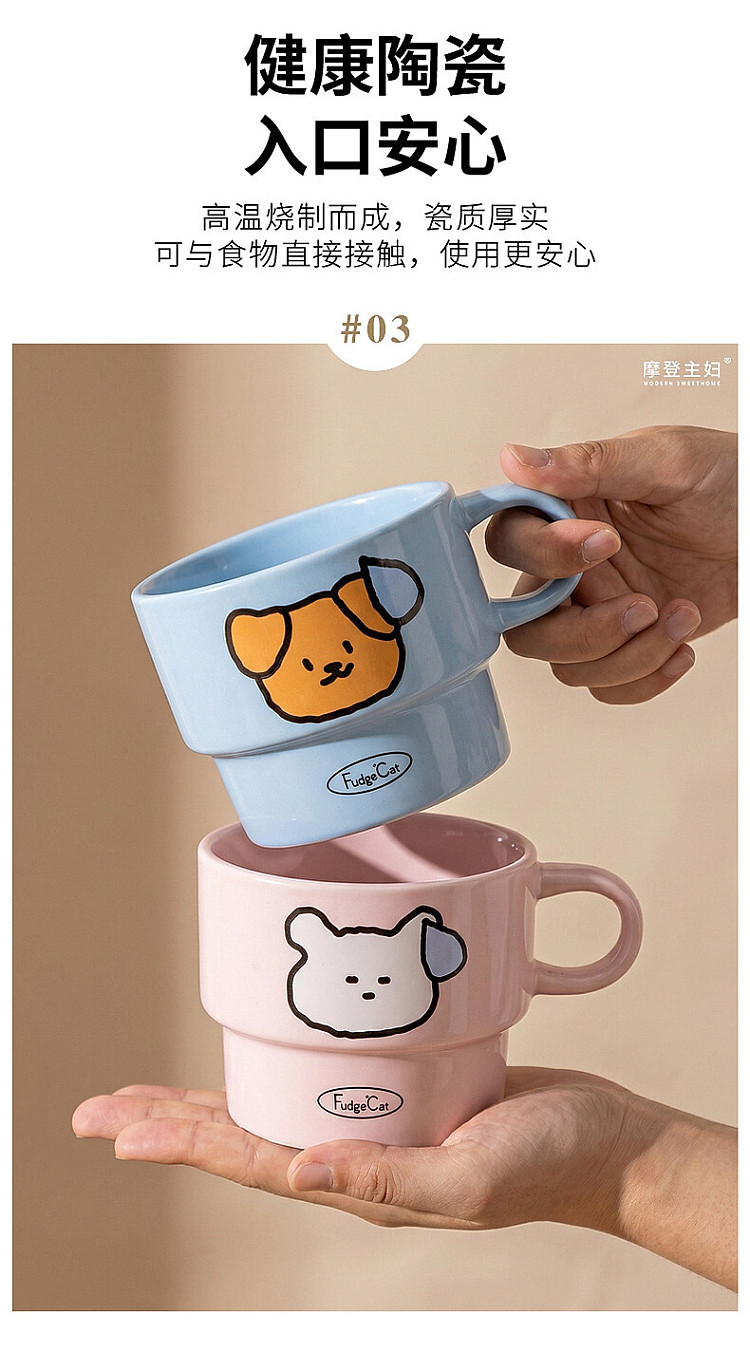 modern-housewife-sweaty-puppy-mug-yellow-260ml-7