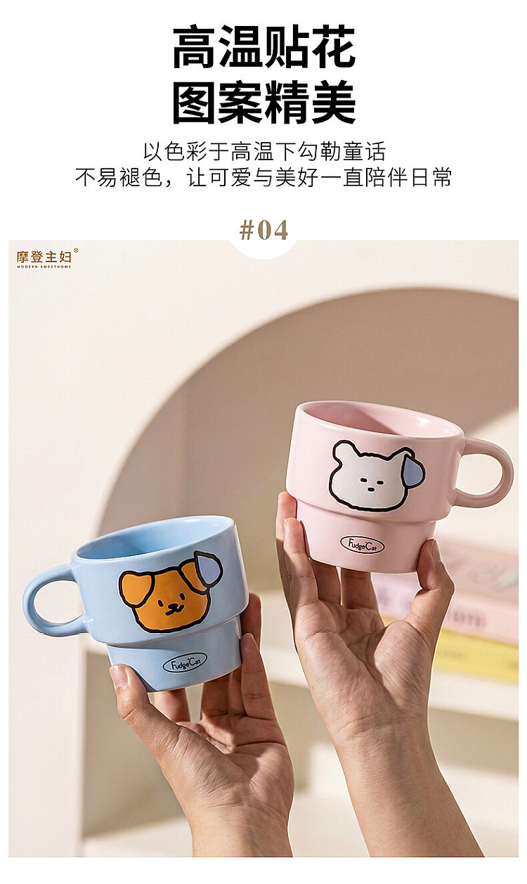 modern-housewife-sweaty-puppy-mug-yellow-260ml-8