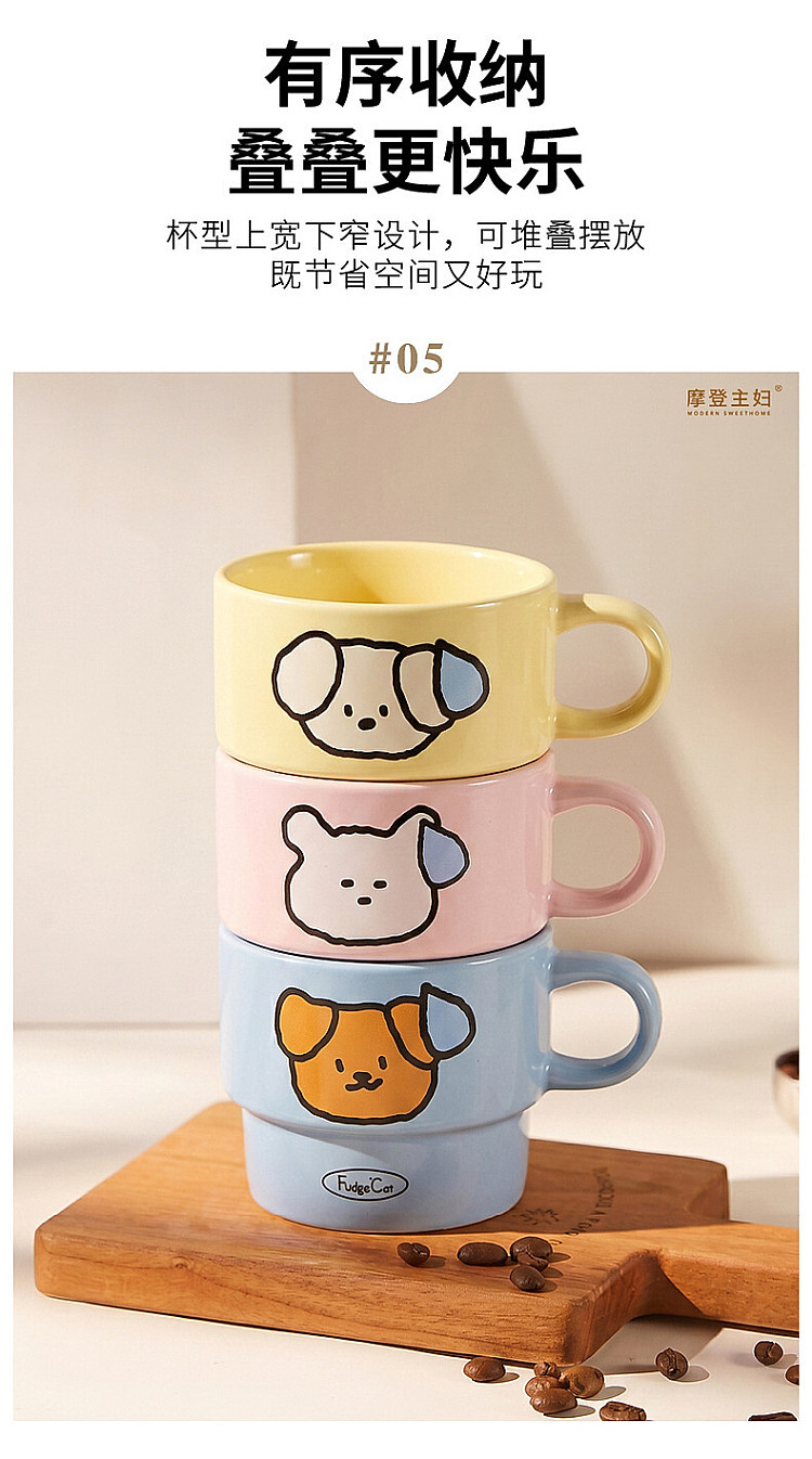 modern-housewife-sweaty-puppy-mug-yellow-260ml-9
