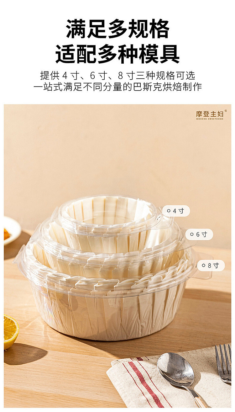 modern-housewife-basque-oil-paper-6-50-sheets-with-pet-dust-box-13