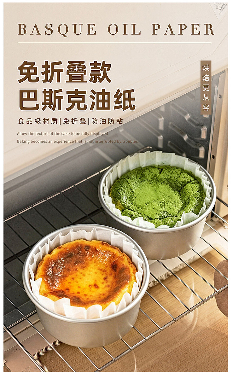 modern-housewife-basque-oil-paper-6-50-sheets-with-pet-dust-box-2