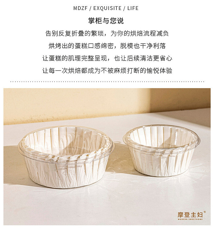 modern-housewife-basque-oil-paper-6-50-sheets-with-pet-dust-box-3