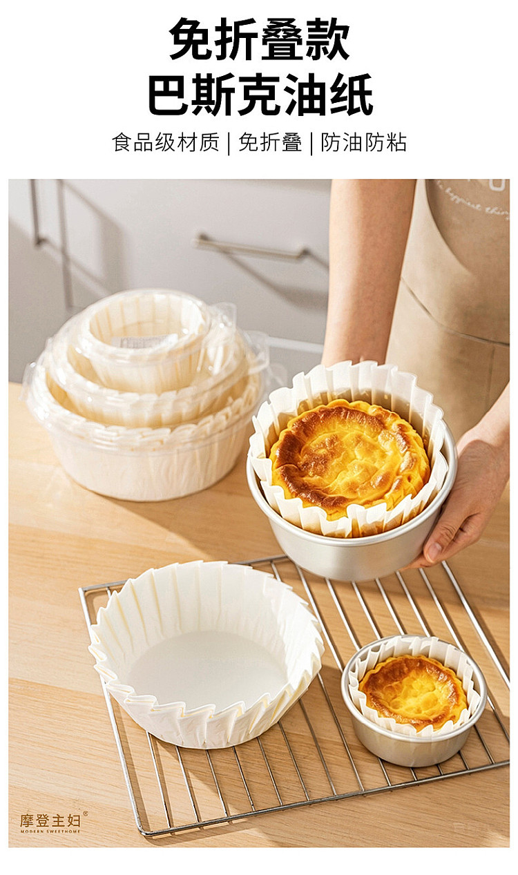modern-housewife-basque-oil-paper-6-50-sheets-with-pet-dust-box-5