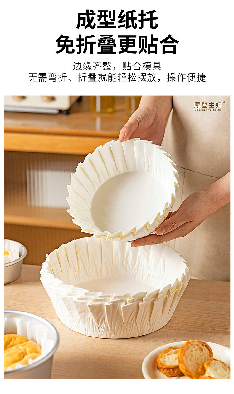 modern-housewife-basque-oil-paper-6-50-sheets-with-pet-dust-box-8