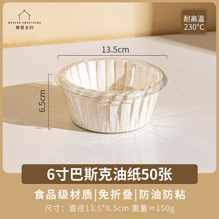 modern-housewife-basque-oil-paper-6-50-sheets-with-pet-dust-box-2