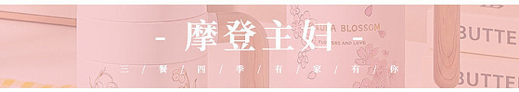 modern-housewife-suzuran-desktop-insulated-mug-460ml-1
