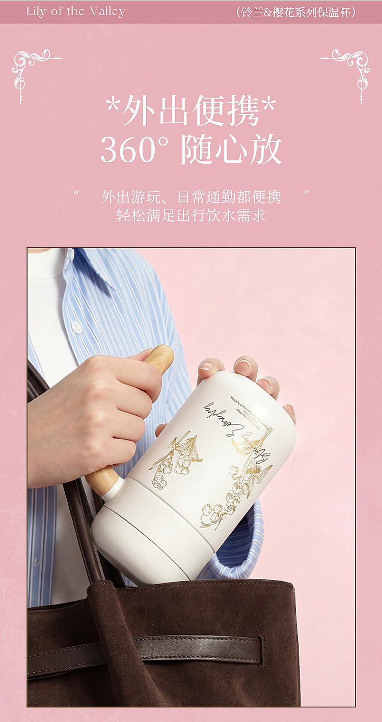 modern-housewife-suzuran-desktop-insulated-mug-460ml-12