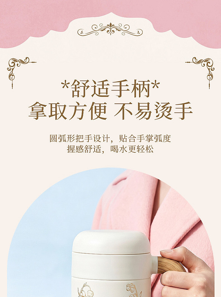 modern-housewife-suzuran-desktop-insulated-mug-460ml-14