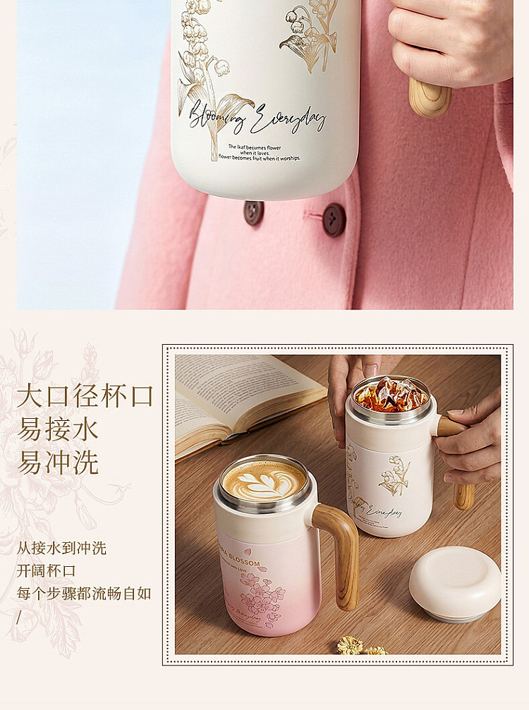 modern-housewife-suzuran-desktop-insulated-mug-460ml-15