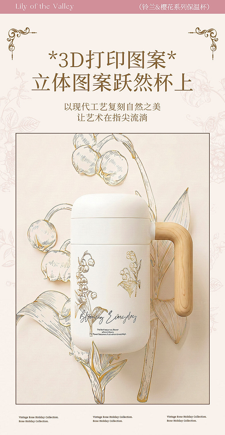 modern-housewife-suzuran-desktop-insulated-mug-460ml-16