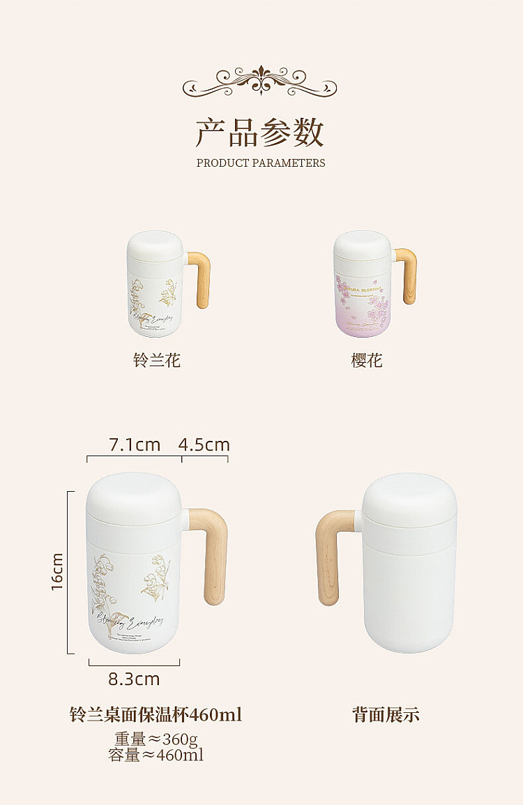 modern-housewife-suzuran-desktop-insulated-mug-460ml-18