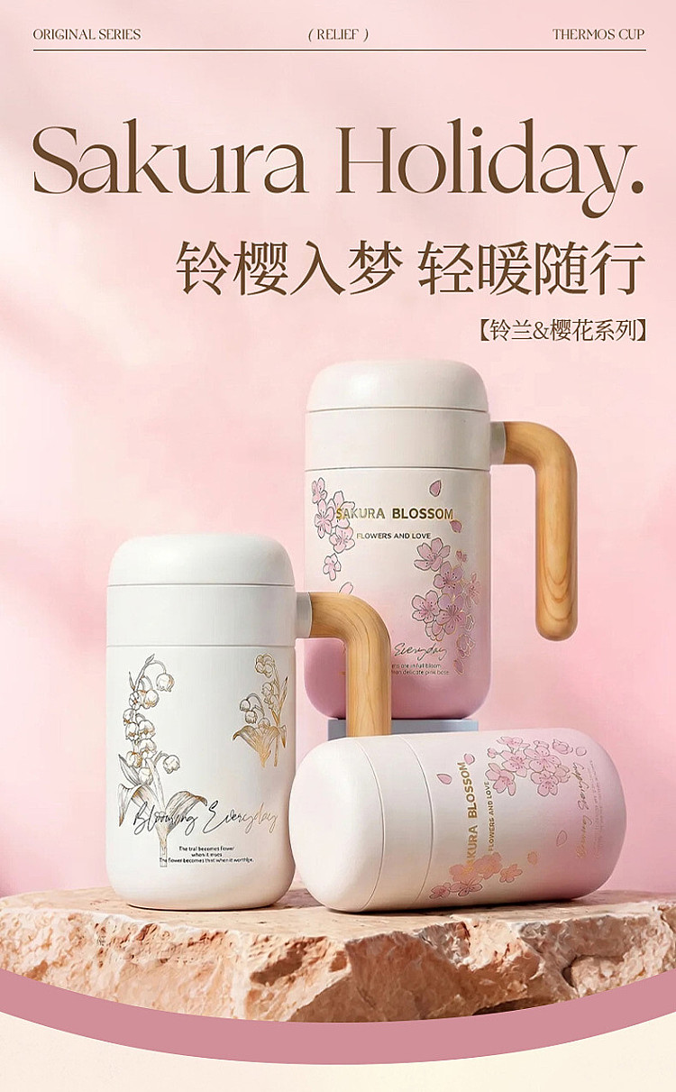 modern-housewife-suzuran-desktop-insulated-mug-460ml-2