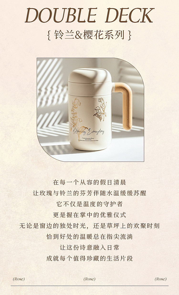 modern-housewife-suzuran-desktop-insulated-mug-460ml-3