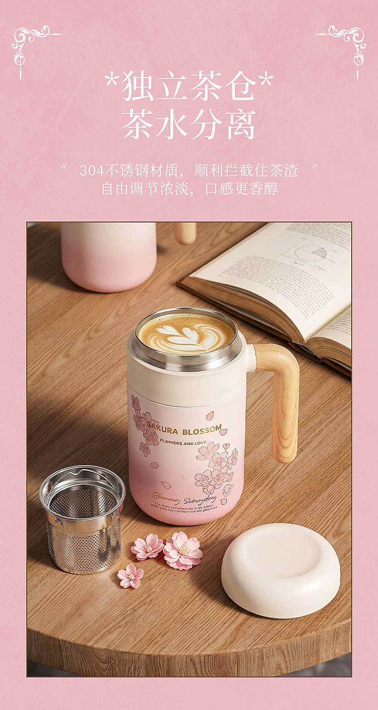 modern-housewife-suzuran-desktop-insulated-mug-460ml-8