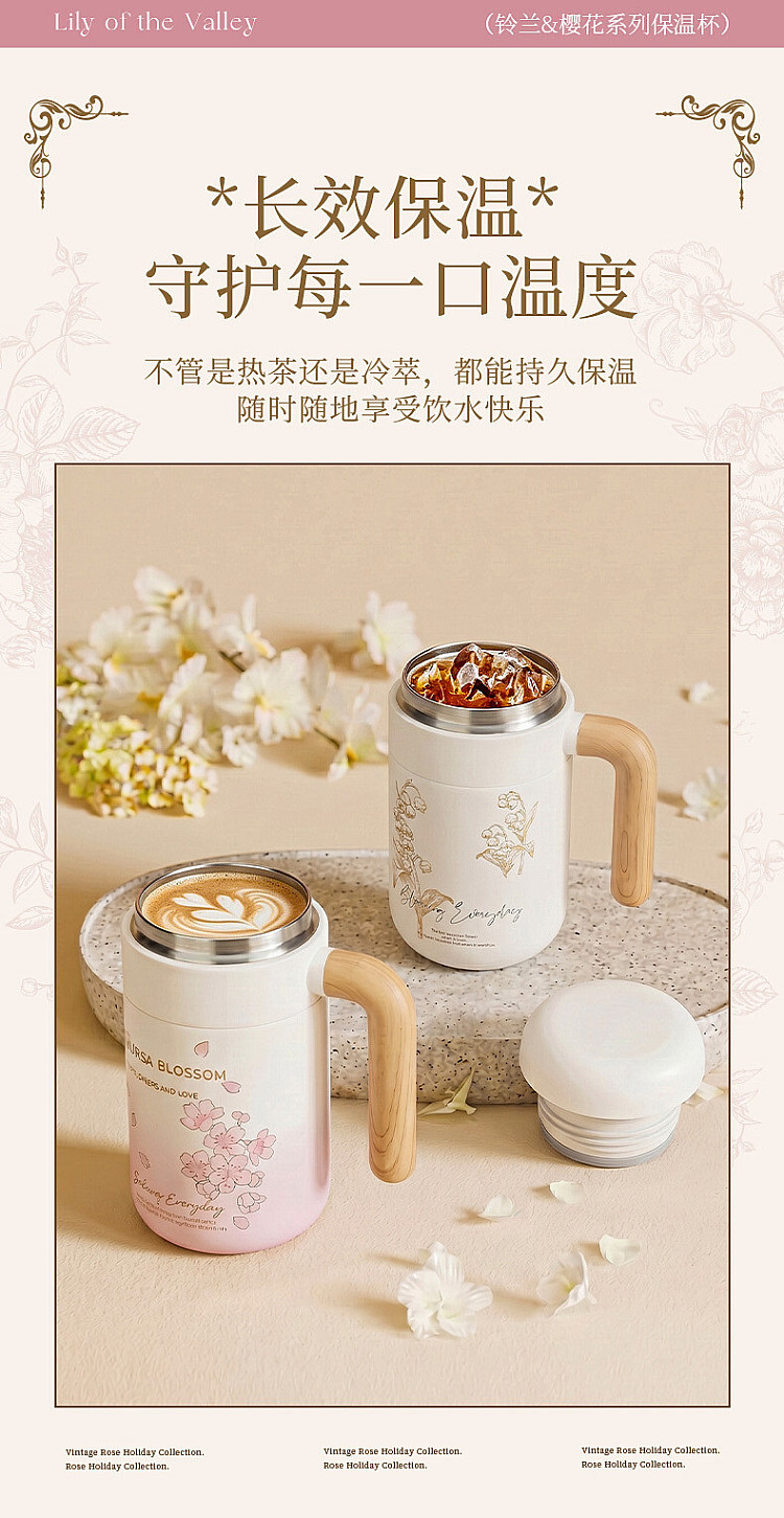 modern-housewife-suzuran-desktop-insulated-mug-460ml-9
