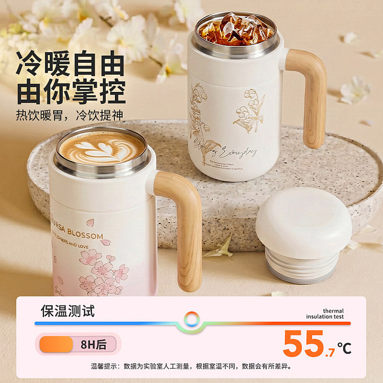 modern-housewife-suzuran-desktop-insulated-mug-460ml-4