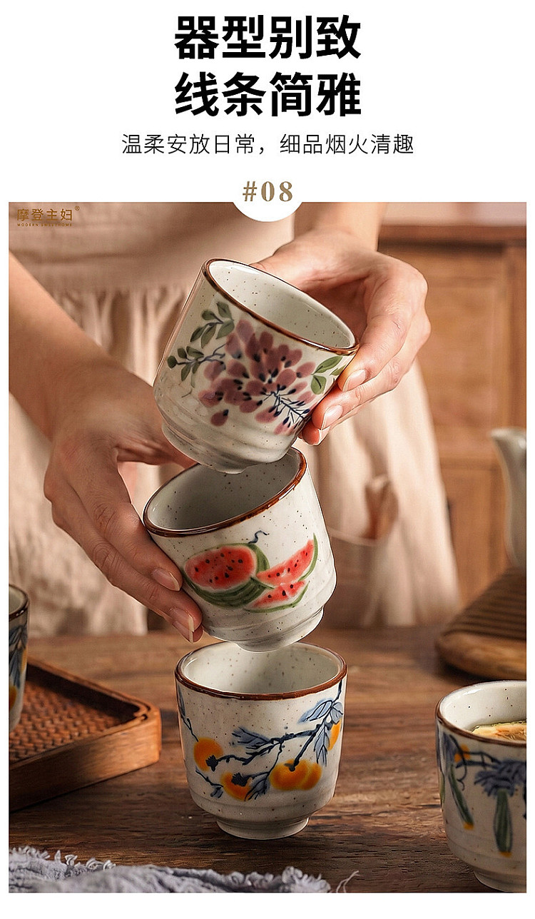 modern-housewife-persimmon-auspicious-cup-150ml-12