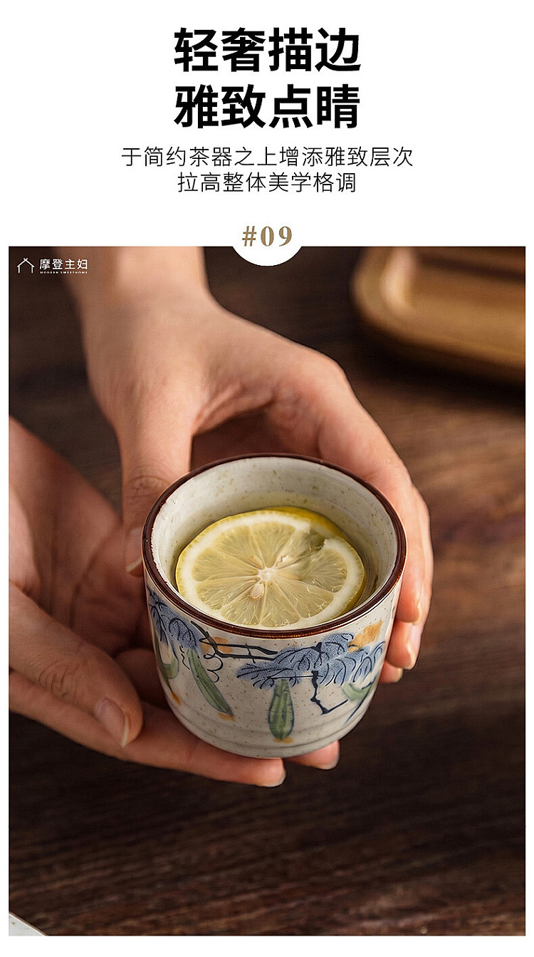 modern-housewife-persimmon-auspicious-cup-150ml-13