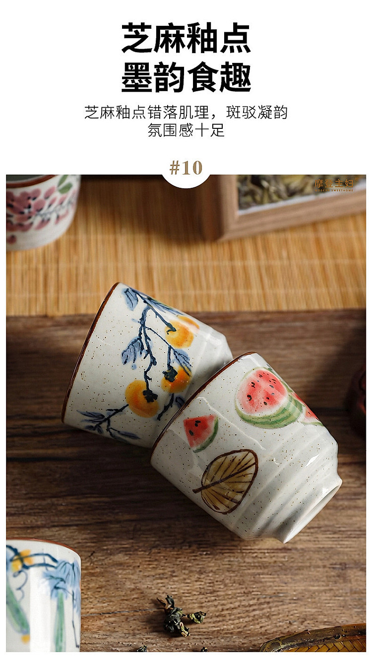 modern-housewife-persimmon-auspicious-cup-150ml-14