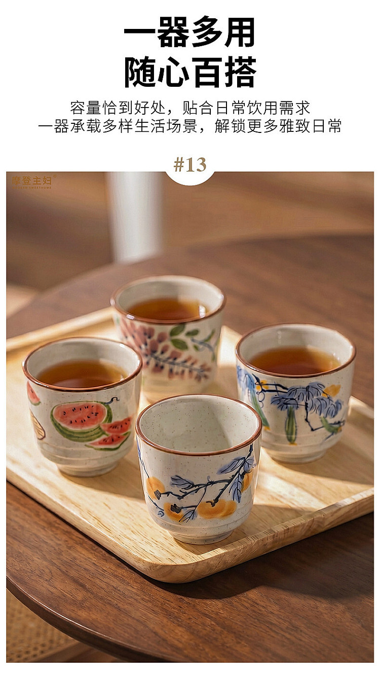 modern-housewife-persimmon-auspicious-cup-150ml-17
