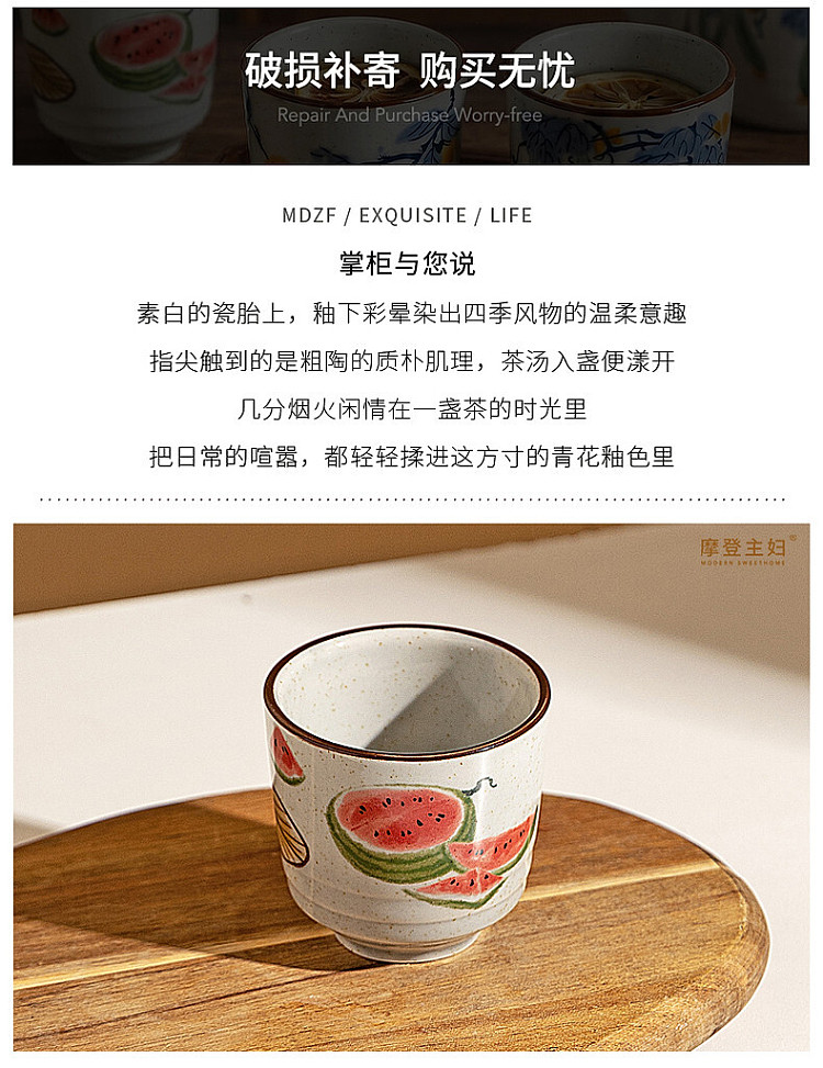 modern-housewife-persimmon-auspicious-cup-150ml-3
