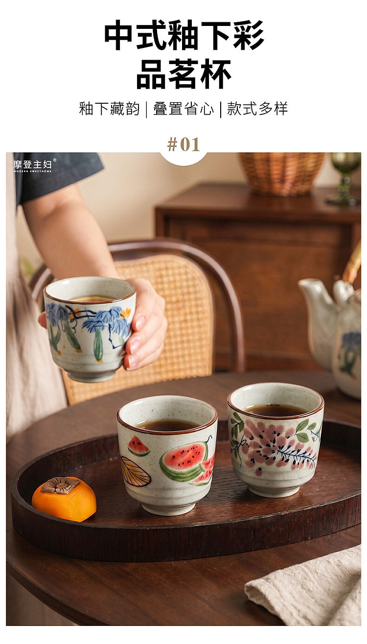 modern-housewife-persimmon-auspicious-cup-150ml-5