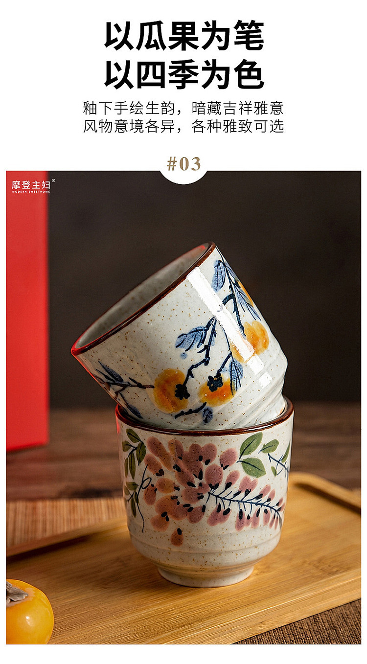 modern-housewife-persimmon-auspicious-cup-150ml-7