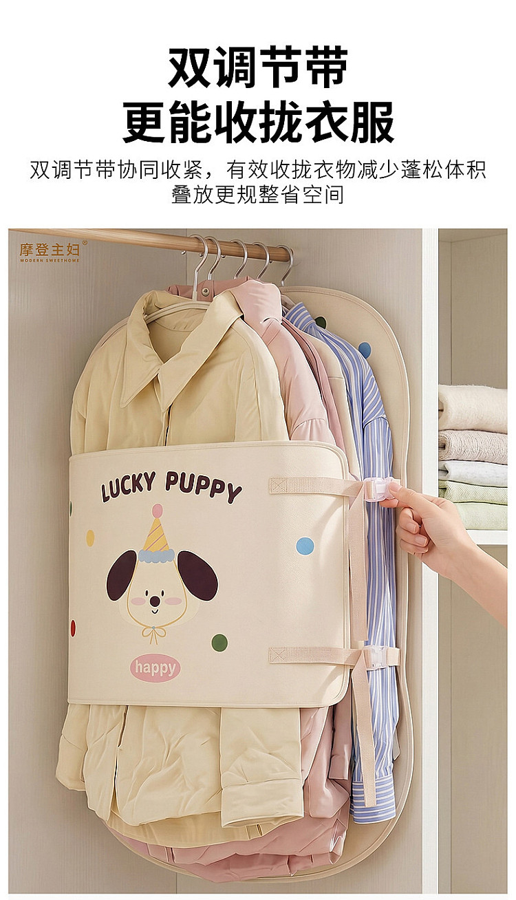 modern-housewife-clothing-compression-storage-board-58-88cm-1-pack-can-store-30-pieces-of-thin-clothes-8-10-pieces-of-down-jacket-11