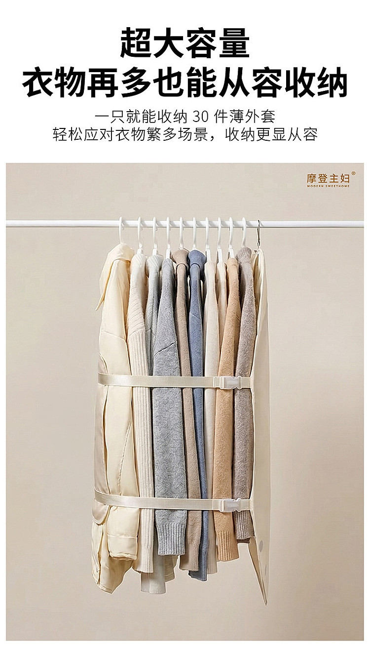 modern-housewife-clothing-compression-storage-board-58-88cm-1-pack-can-store-30-pieces-of-thin-clothes-8-10-pieces-of-down-jacket-15