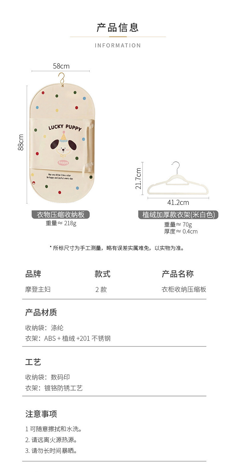 modern-housewife-clothing-compression-storage-board-58-88cm-1-pack-can-store-30-pieces-of-thin-clothes-8-10-pieces-of-down-jacket-18