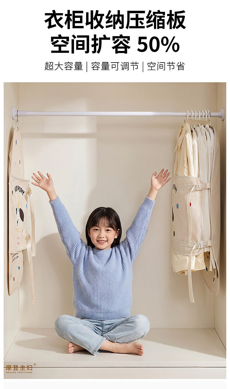 modern-housewife-clothing-compression-storage-board-58-88cm-1-pack-can-store-30-pieces-of-thin-clothes-8-10-pieces-of-down-jacket-4