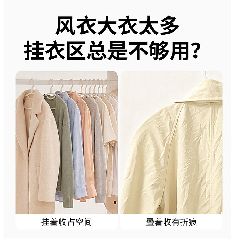modern-housewife-clothing-compression-storage-board-58-88cm-1-pack-can-store-30-pieces-of-thin-clothes-8-10-pieces-of-down-jacket-5