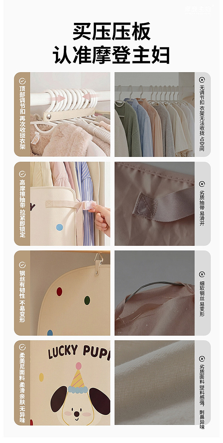 modern-housewife-clothing-compression-storage-board-58-88cm-1-pack-can-store-30-pieces-of-thin-clothes-8-10-pieces-of-down-jacket-7