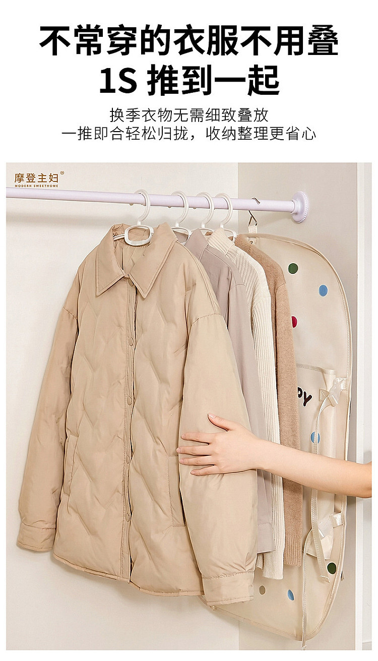 modern-housewife-clothing-compression-storage-board-58-88cm-1-pack-can-store-30-pieces-of-thin-clothes-8-10-pieces-of-down-jacket-8