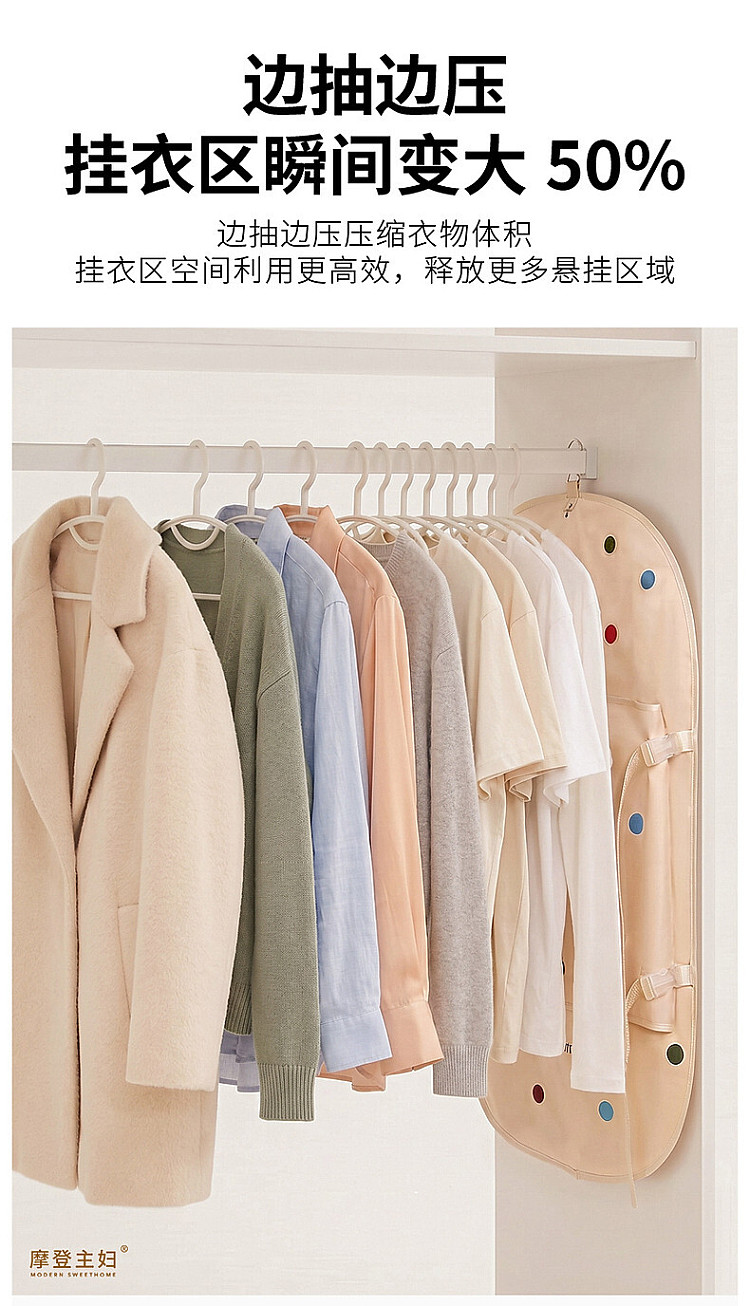 modern-housewife-clothing-compression-storage-board-58-88cm-1-pack-can-store-30-pieces-of-thin-clothes-8-10-pieces-of-down-jacket-9