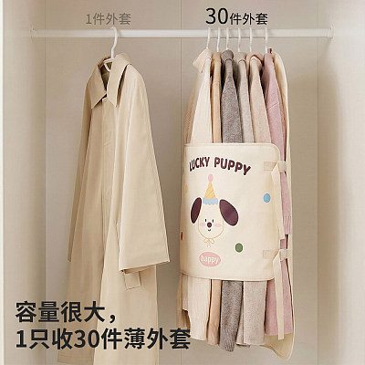 摩登主妇 衣物压缩收纳板 58*88cm 1个装 可收纳30件薄衣/8-10件羽绒服