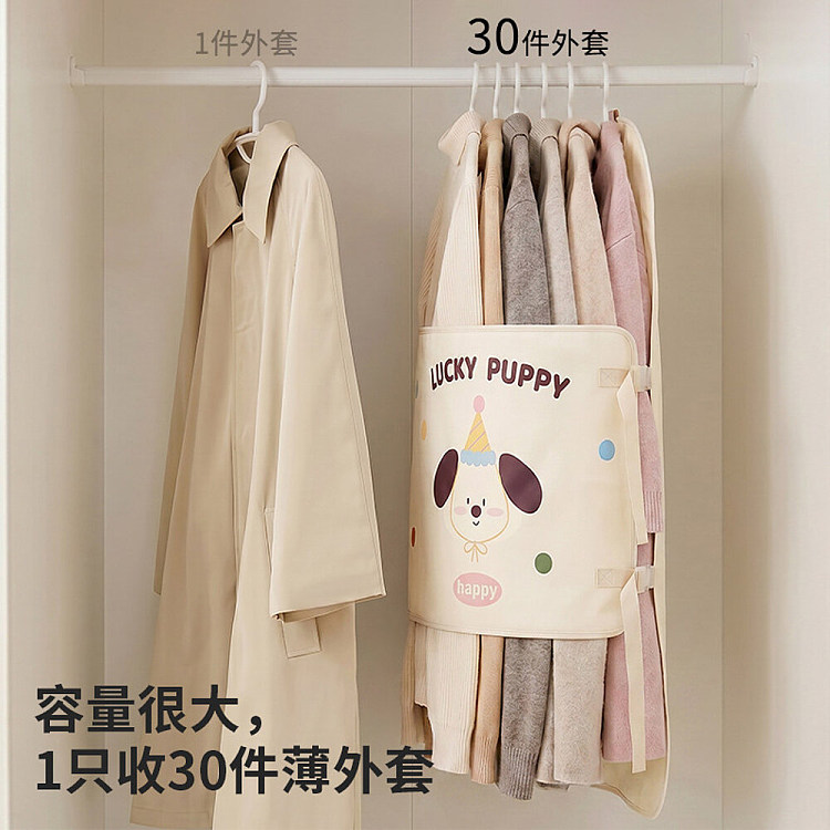 modern-housewife-clothing-compression-storage-board-58-88cm-1-pack-can-store-30-pieces-of-thin-clothes-8-10-pieces-of-down-jacket-1