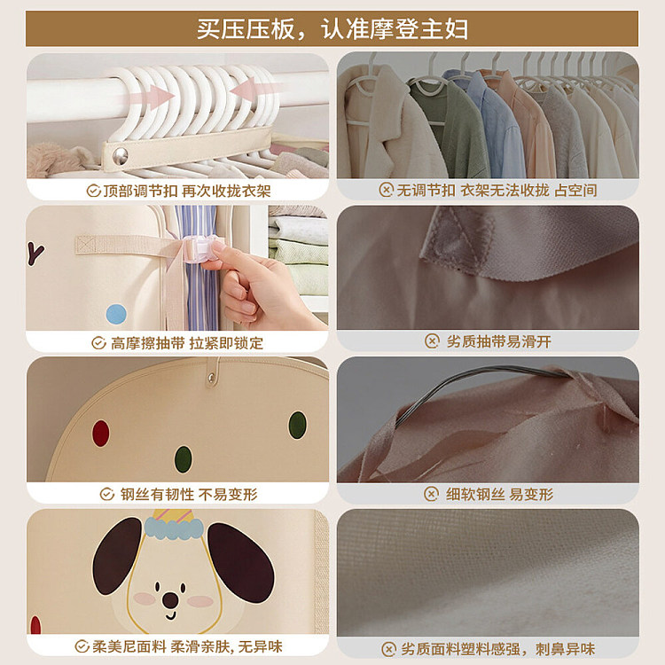 modern-housewife-clothing-compression-storage-board-58-88cm-1-pack-can-store-30-pieces-of-thin-clothes-8-10-pieces-of-down-jacket-4