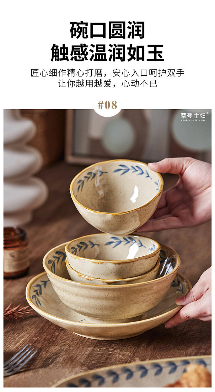 modern-housewife-vegetarian-moon-noodle-bowl-7-in-11