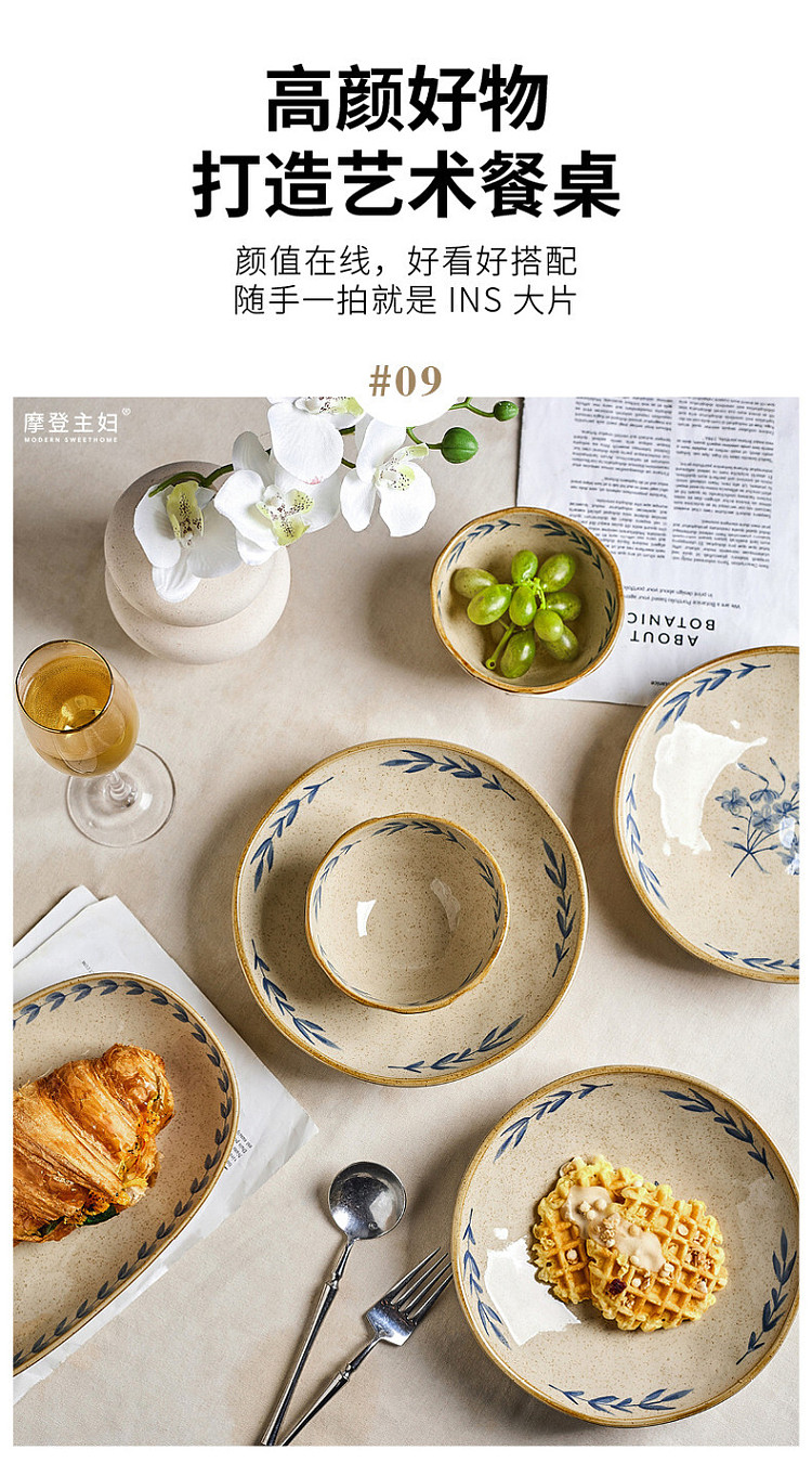modern-housewife-vegetarian-moon-noodle-bowl-7-in-12